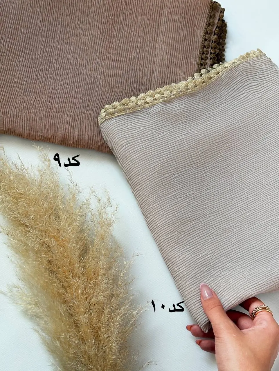 شال دور عدسی